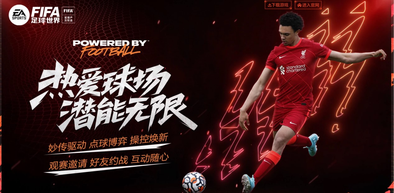 在一场比赛 在一场比赛